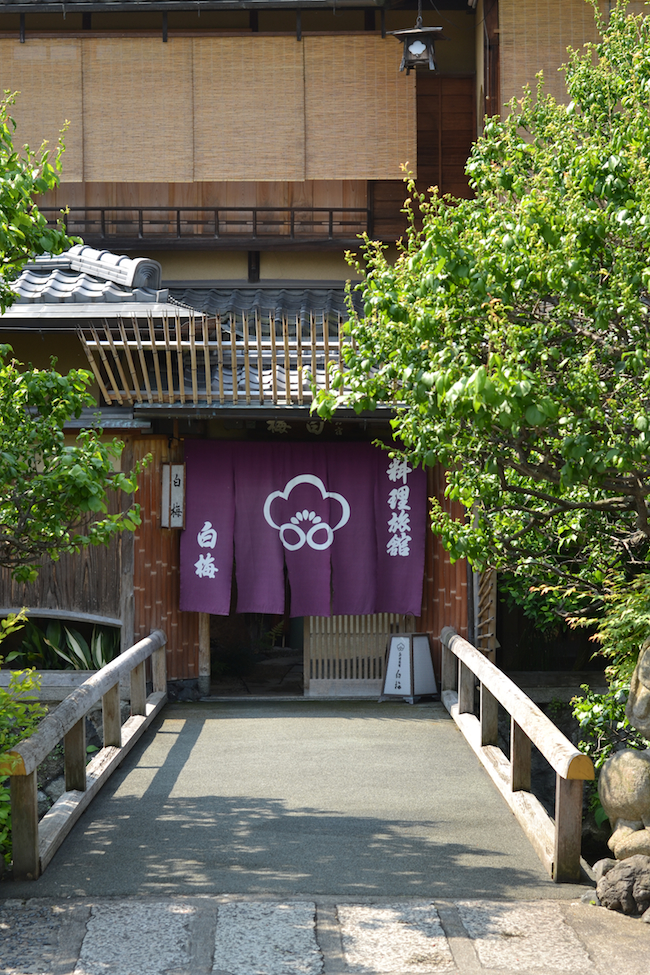 shiraume entrance2