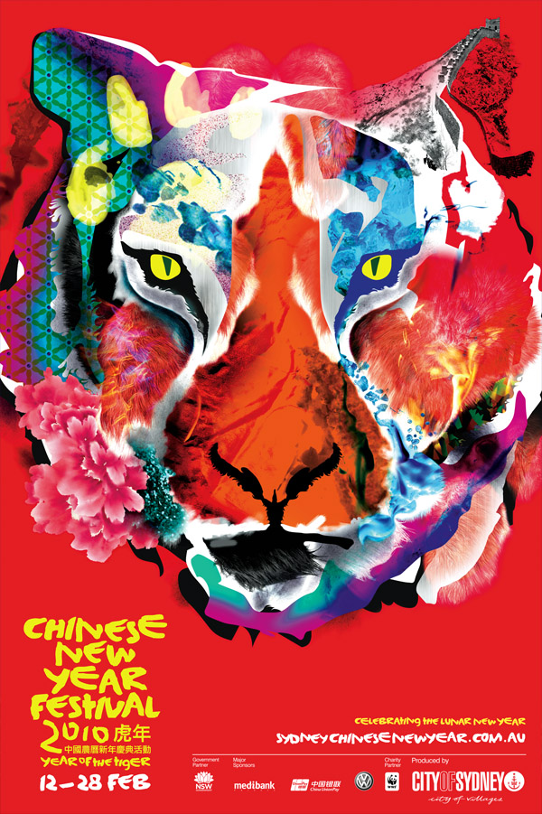 CNY10_TIGER